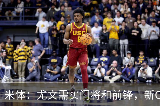 米体：尤文需买门将和前锋，新CEO以为前任已在谈结果是一纸空白