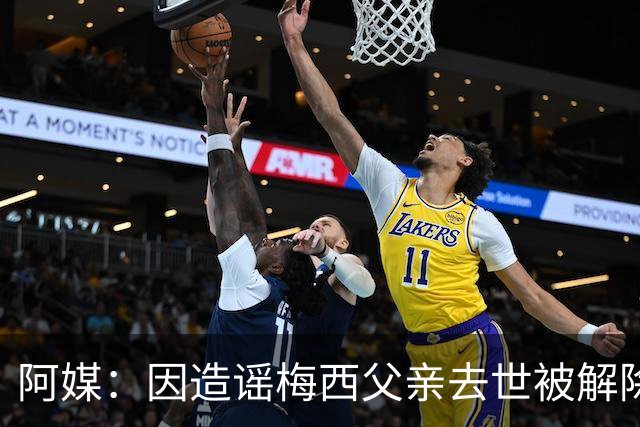 阿媒：因造谣梅西父亲去世被解除职务的女主持，正考虑起诉该频道